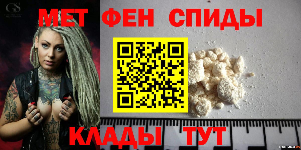 АМФЕТАМИН VHQ Янаул