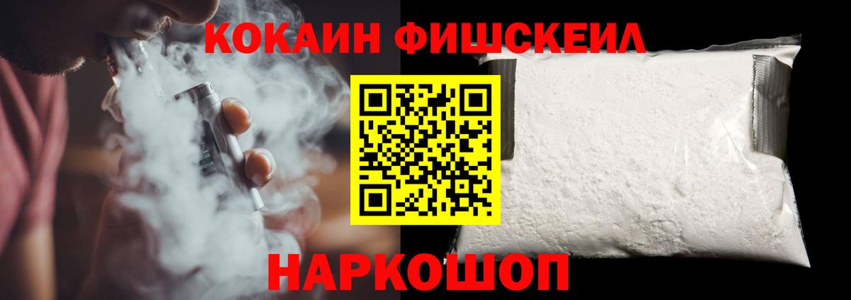 COCAIN  COCAIN 97%  Янаул  Вход с VPN  COCAIN Columbia 