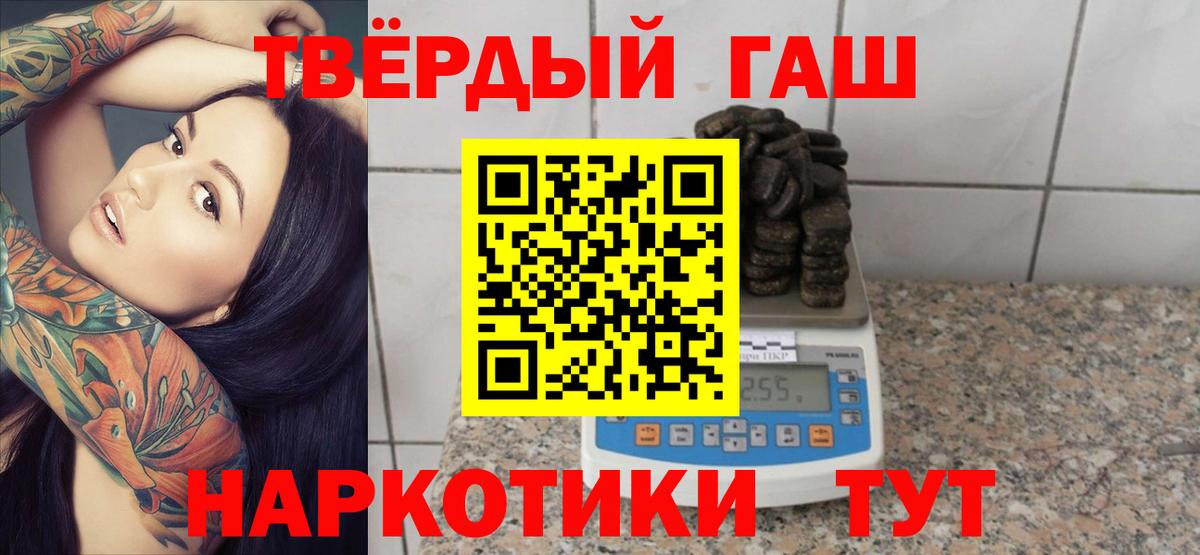 купить закладку  ГАШИШ AMNESIA HAZE  Янаул  Вход с VPN  ГАШ убойный 