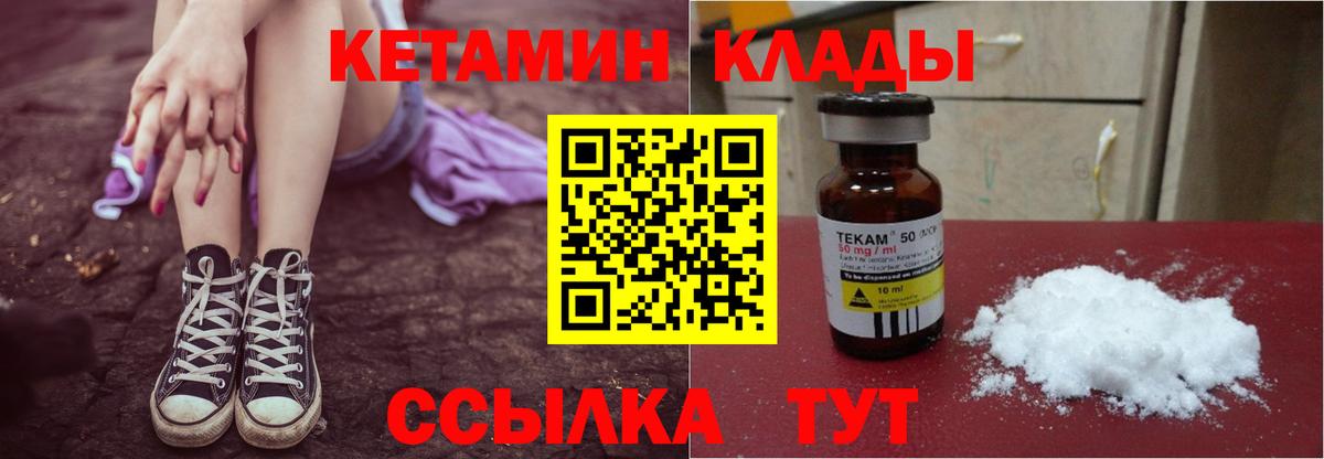 Янаул  Вход с VPN  КОКАИН  МЕФ   Каннабис  ГАШ 