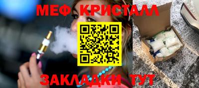 гашик Канаш