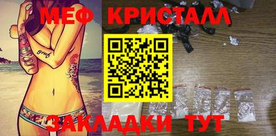кокаин VHQ Кинель