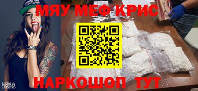 бутират Кандалакша