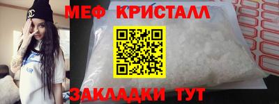 бутират Кандалакша