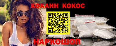 бутират Кандалакша