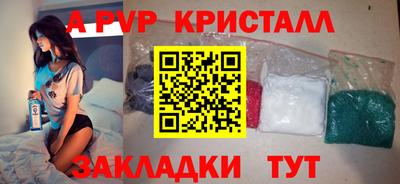 бутират Кандалакша