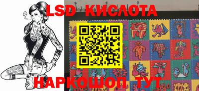 бутират Кандалакша