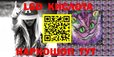 меф Камышлов