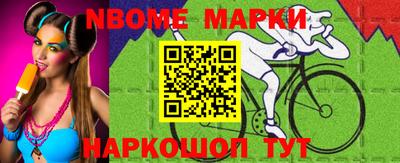 бутират Кандалакша