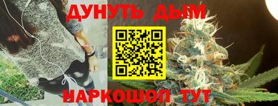 бутират Кандалакша