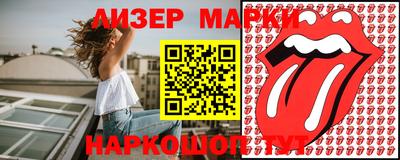бутират Кандалакша