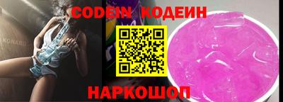 меф Камышлов