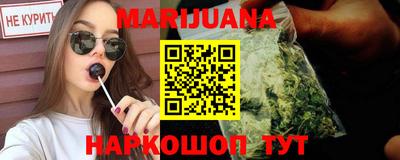 бутират Кандалакша