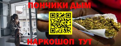 бутират Кандалакша