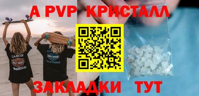 гашик Канаш