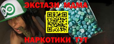 бутират Кандалакша