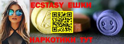 гашик Канаш
