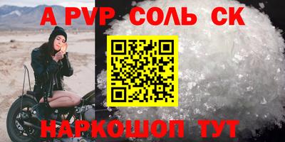 гашик Канаш