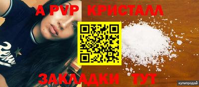 меф Камышлов