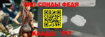 меф Камышлов