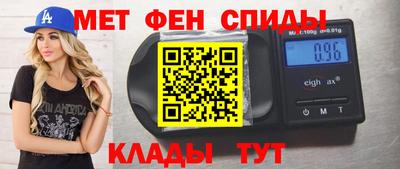 меф Камышлов