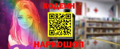 меф Камышлов