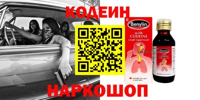 бутират Кандалакша
