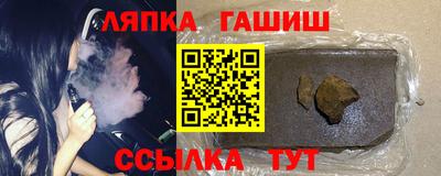 бутират Кандалакша