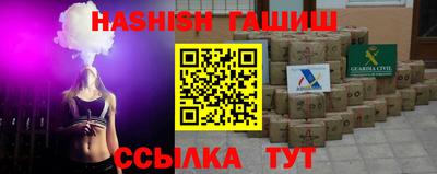 бутират Кандалакша