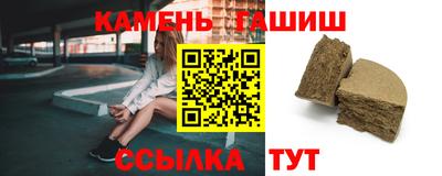 гашик Канаш