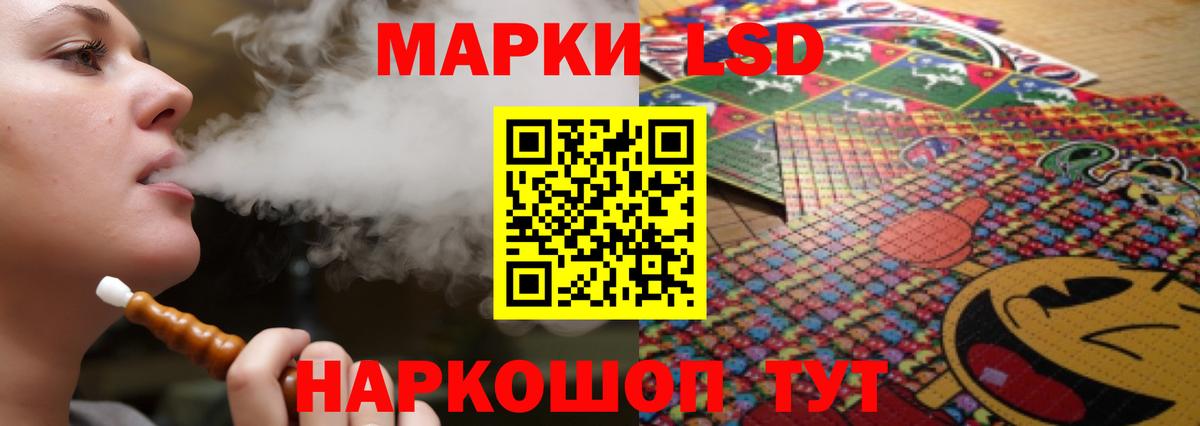 Лсд 25 экстази ecstasy  ЛСД экстази кислота  Вход с VPN  Янаул 