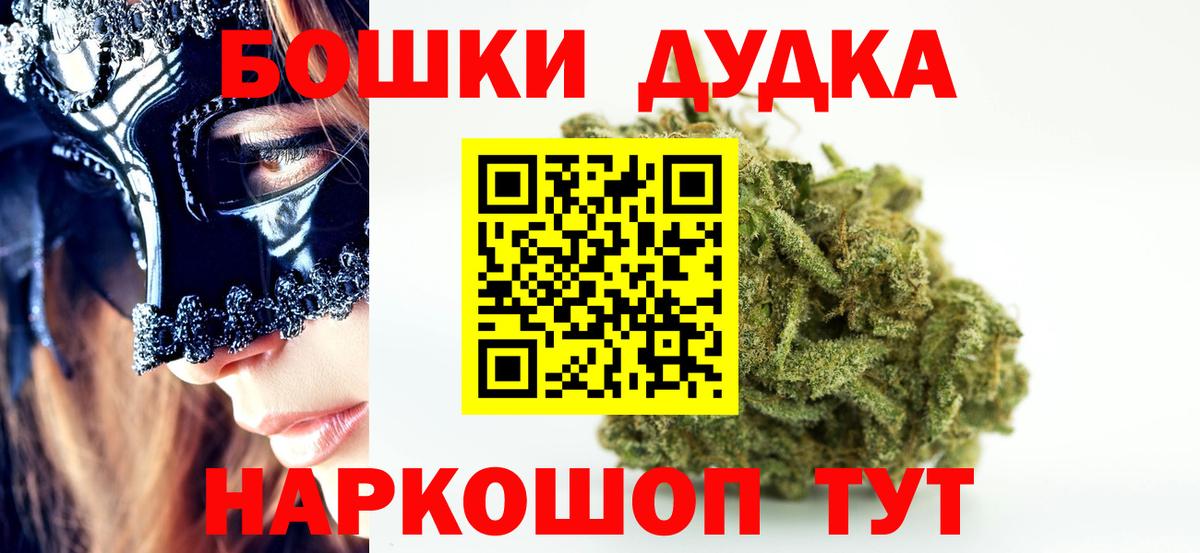 Бошки Шишки сатива  Бошки Шишки марихуана  Вход с VPN  Янаул  Шишки марихуана LSD WEED 
